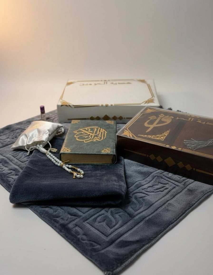 Beldi Geschenk-Set