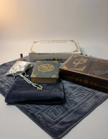 Beldi Geschenk-Set
